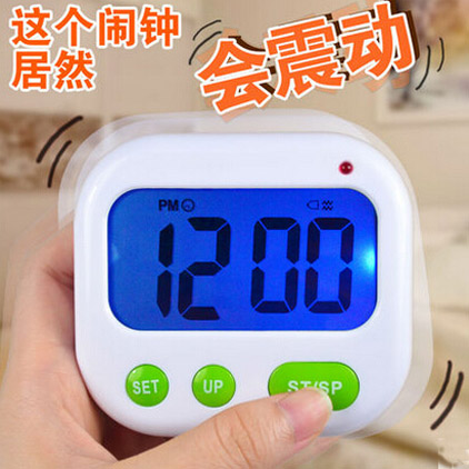 震动小闹钟带背光夜光灯计时器