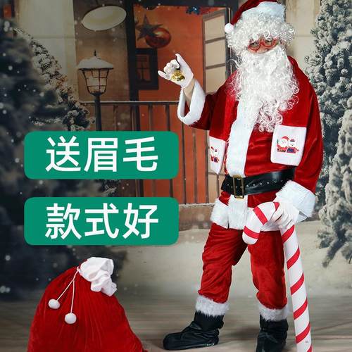 圣诞老人服装成人圣诞节主题衣服套装男女老公公爷爷cos装扮服饰