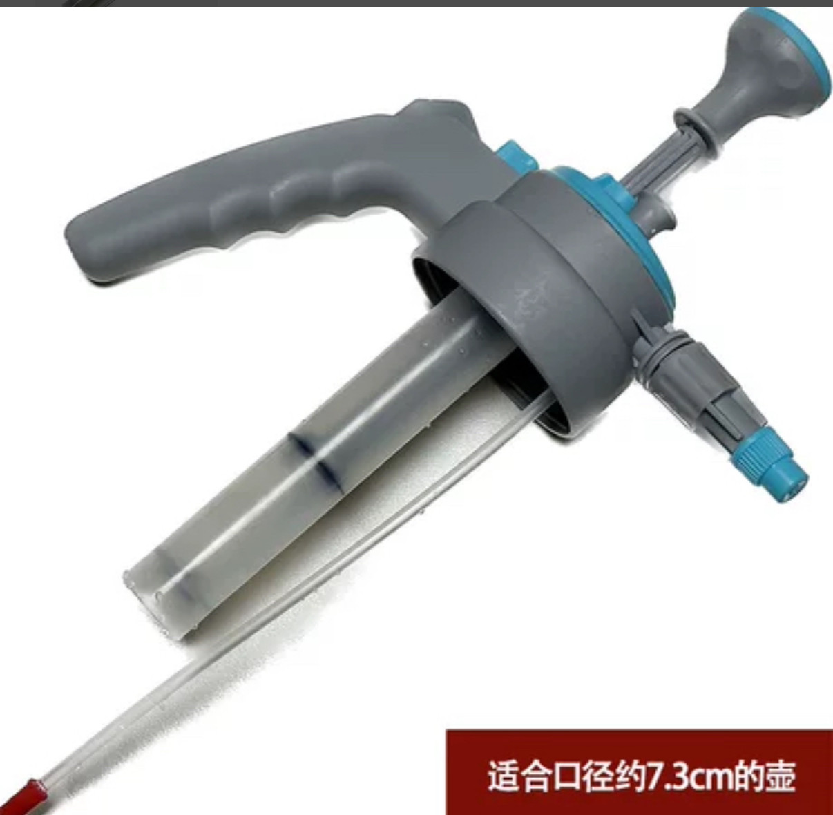 喷水用喷壶 7.3cm