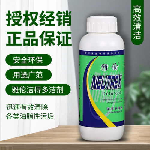 雅伦石材大理石多用途深层清洁剂