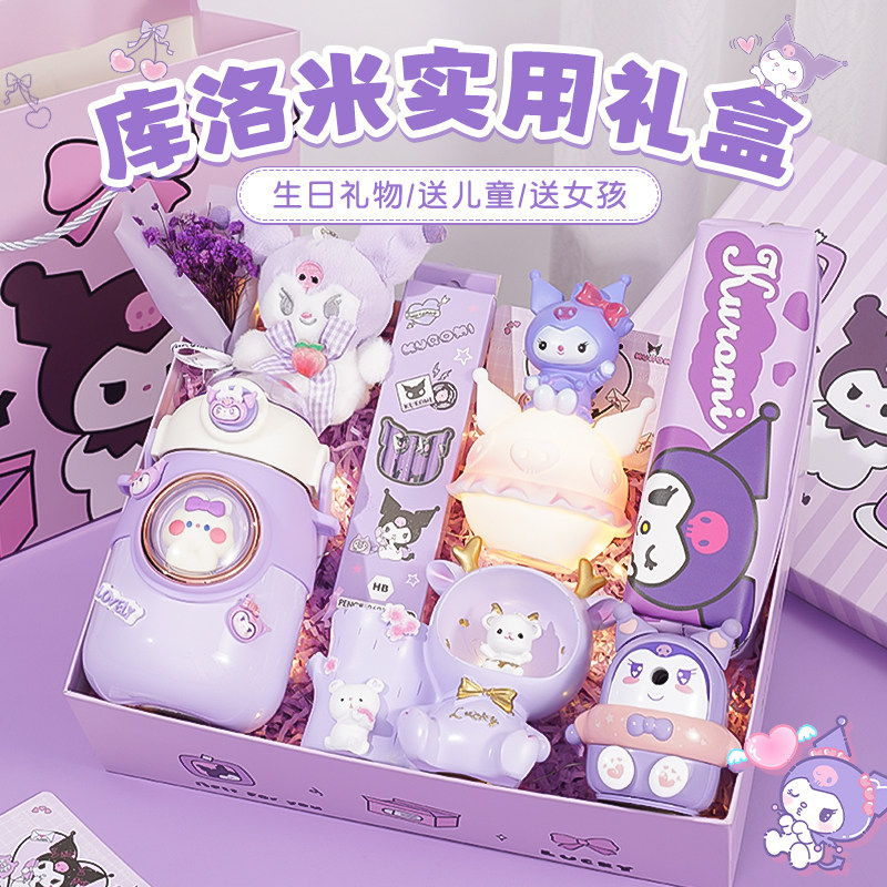 儿童生日礼物送女孩子实用精致礼品送女儿89小朋友卡通文具礼盒