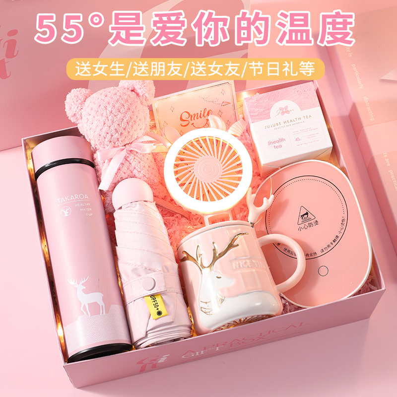 生日礼物送女朋友老婆浪漫惊喜推荐送女生闺蜜姐妹高颜值伴手礼
