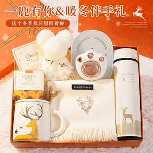 新年礼物送女生闺蜜姐妹小众高级感生日送女朋友老婆暖冬围巾礼盒