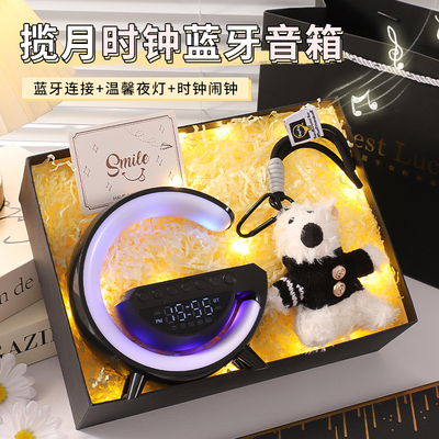 生日礼物送女生闺蜜创意音响礼盒