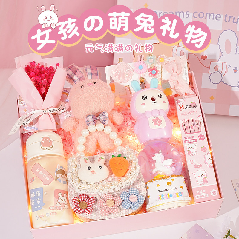 小女孩儿童生日礼物送女儿6-12岁女生小朋友实用精致学生文具礼盒