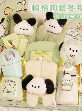 生日礼物送小女孩高级感实用礼盒