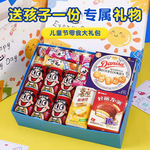 六一礼物送小朋友学生仪式感礼品