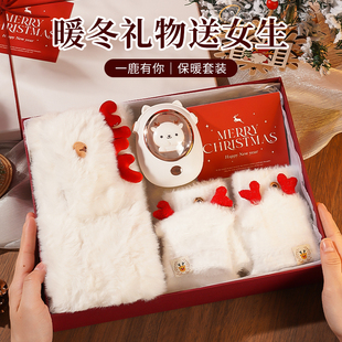 冬日暖心围巾新年礼物送女生闺蜜高颜值惊喜生日礼盒送女朋友老婆