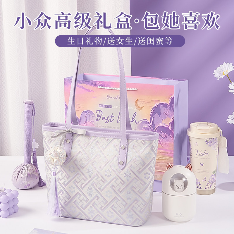 七夕节礼物送女朋友老婆闺蜜仪式感生日高级女生壮锦托特包伴手礼
