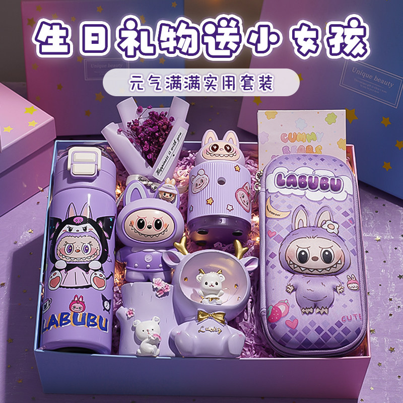 六一儿童节礼物送小朋友女孩子6-12岁女童生日仪式感实用文具套装