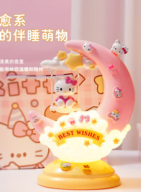 生日礼物送女孩创意礼品