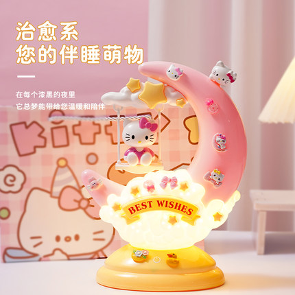 儿童生日礼物送女孩女儿精致可爱小夜灯给女生小朋友创意毕业礼物