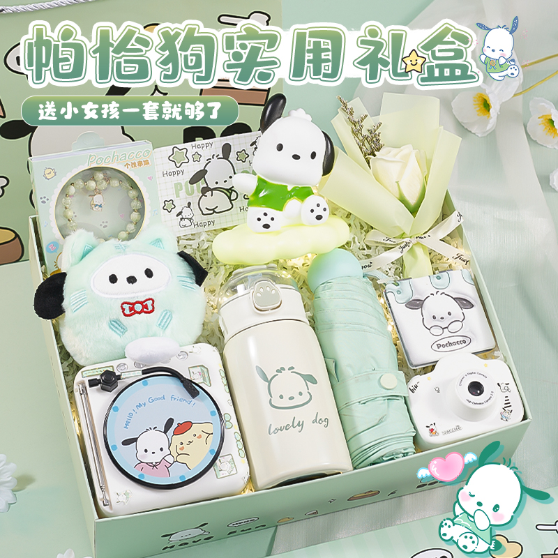 生日礼物送小女孩女生高级感礼盒
