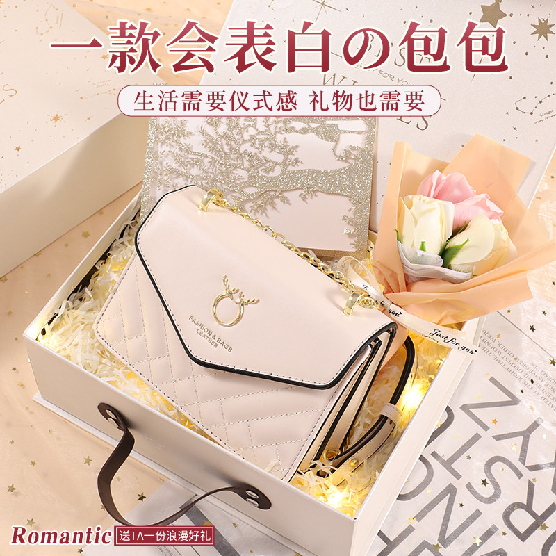 2026爆款生日礼物送女朋友惊喜