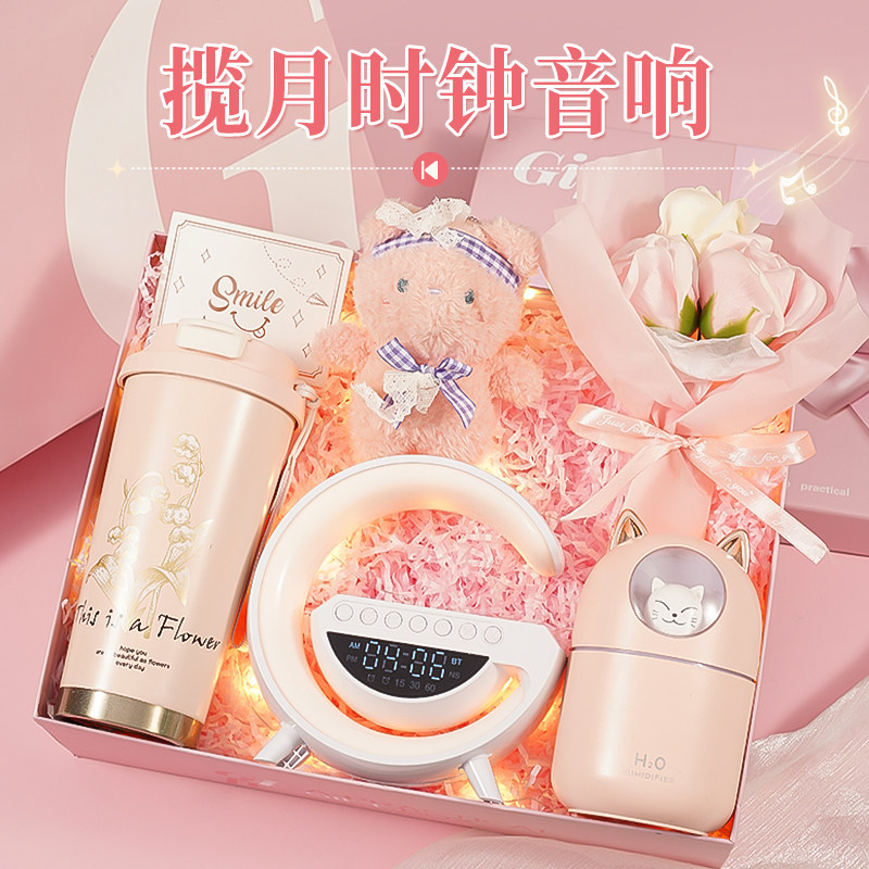 教师节礼物送老师精致实用高级感生日送女友老婆仪式感实用伴手礼