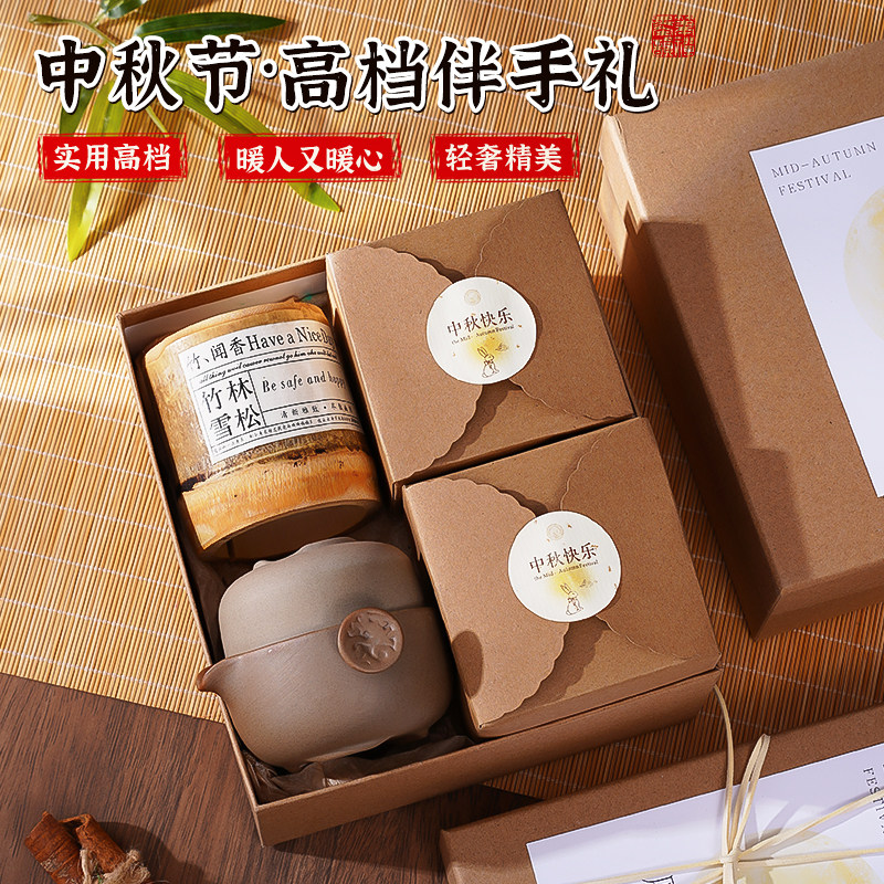 中秋节礼物26新款送客户员工小众高级水杯送长辈精美月饼创意礼盒