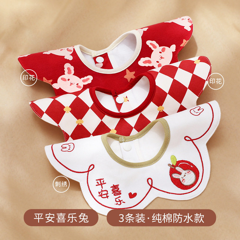 婴儿纯棉新生儿围嘴口水巾防水吐奶垫巾小围兜男童女宝宝围脖秋冬