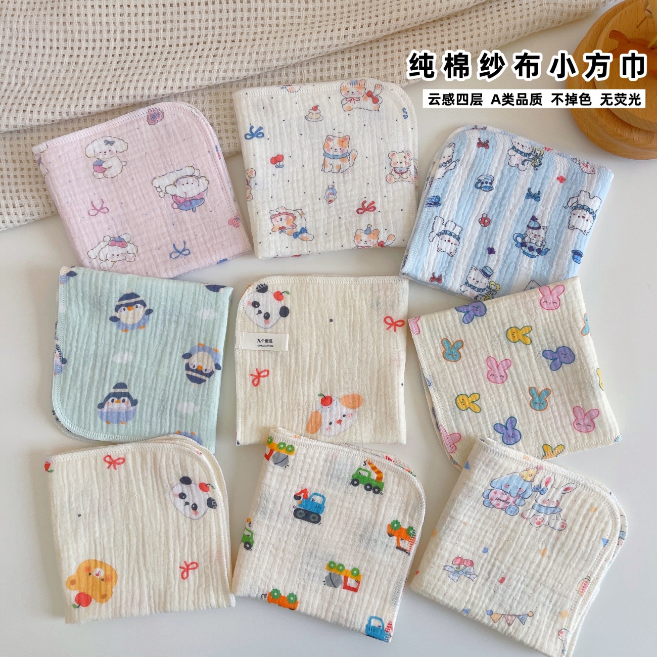 婴儿口水巾新生儿纯棉超软小方巾宝宝洗脸巾儿童纱布毛巾擦汗手帕