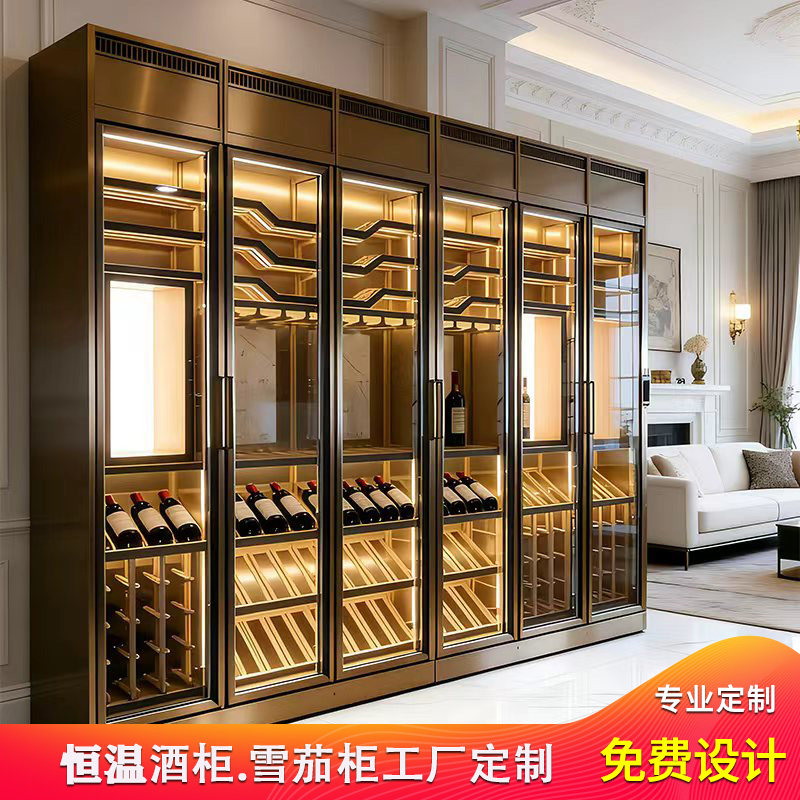 定制不锈钢恒温恒湿红酒展示柜家用商店地下室酒窑白酒高档雪茄柜
