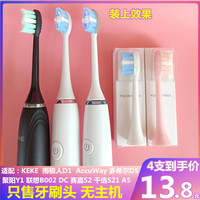 BEMX适配多希尔D5千选A5山D1聚阳Y1适配赛嘉S2电动牙刷刷头