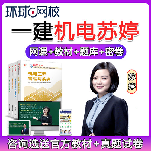 官方正版、可领优惠劵、花呗分期免息