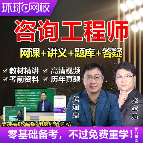 官方正版 可领劵、花呗分期免息