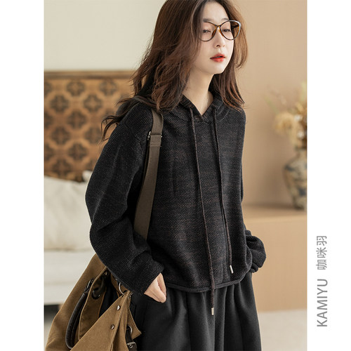 咖咪羽针织连帽女新款好看文艺黑色休闲宽松女装卫衣帽子针织衫