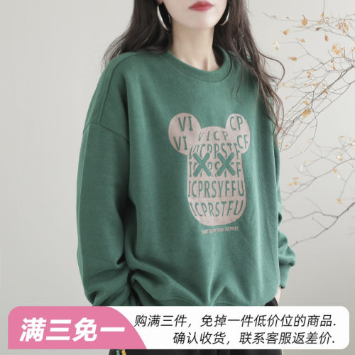 常规宽松简约时尚卫衣