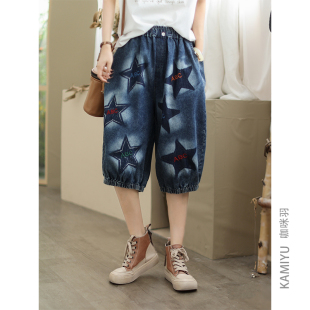 七分裤 咖咪羽牛仔裤 刺绣自然腰水洗哈伦复古女装 2025新款 女 女夏季