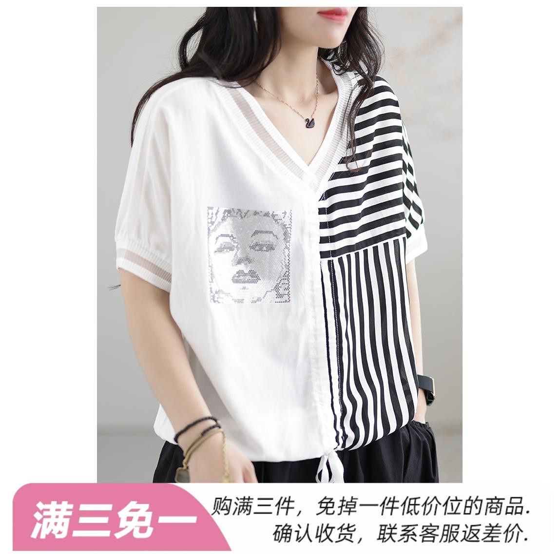 t恤女夏装新款女士短袖V领宽松拼接条纹时尚休闲复古女装体恤上衣