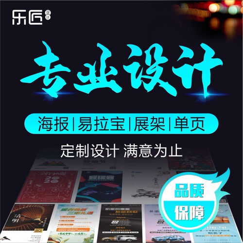 宣传单折页画册产品包