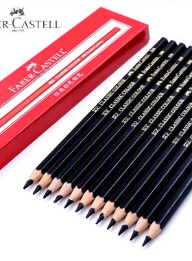 12支装包邮德国辉柏嘉水溶性彩铅单色499黑色399自选72色可选油性