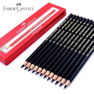 12支装 德国辉柏嘉水溶性彩铅单色499黑色399自选72色可选油性 包邮