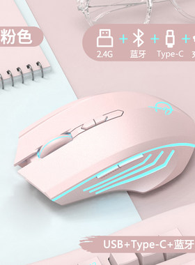 适用华为MateBook14荣耀MagicBook无线键盘鼠标X15 16 Pro D14 16