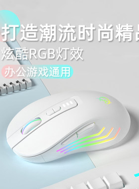 适用戴尔dell笔记本无线蓝牙鼠标g15灵越5000游匣g3充电g5女生g7