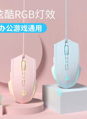 戴尔灵越15/13/14有线鼠标16plus