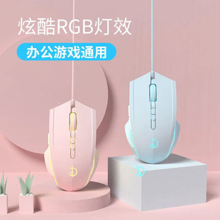 适用戴尔电脑鼠标有线静音Inspiron灵越 15女生13/14笔记本16plus