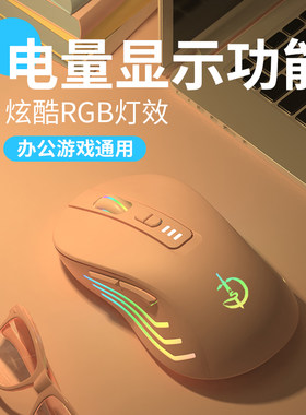 适用华为MateBook 14荣耀MagicBook无线鼠标X15 16 Pro D14笔记本