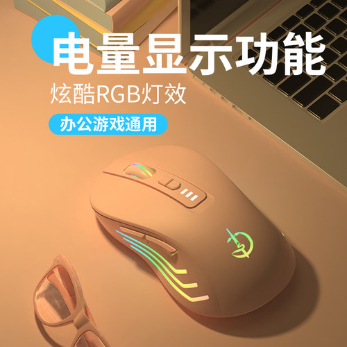 适用华为MateBook 14荣耀MagicBook无线鼠标X15 16 Pro D14笔记本