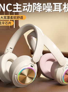 头戴式耳机蓝牙无线电竞适用华硕天选6Pro联想拯救者小米惠普戴尔