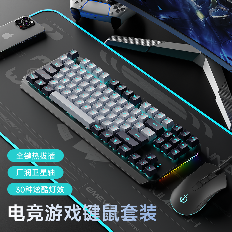 适用华硕天选6 5 Pro有线键盘鼠标套装电竞机械游戏飞行堡垒9 rog