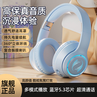 适用华硕天选7 6 5 Pro灵耀Pro15无线蓝牙耳机头戴式电竞游戏带麦