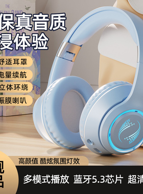 适用华硕天选7 6 5 Pro灵耀Pro15无线蓝牙耳机头戴式电竞游戏带麦