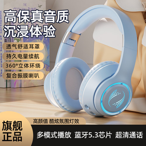 适用华硕天选7 6 5 Pro灵耀Pro15无线蓝牙耳机头戴式电竞游戏带麦