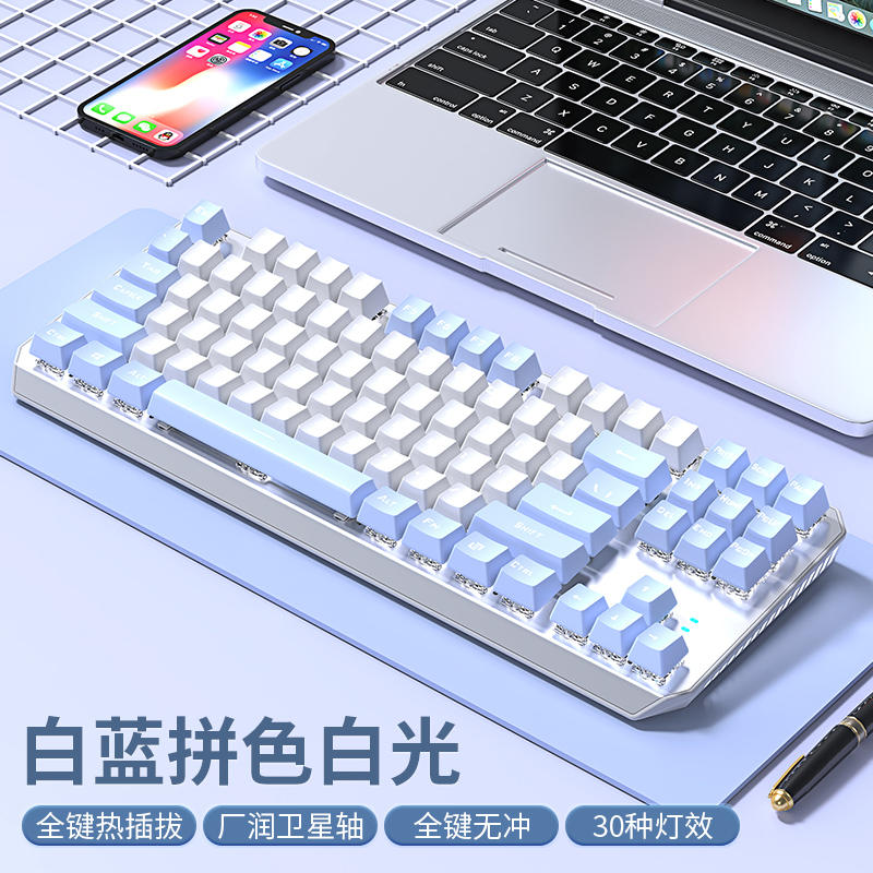 华硕天选4有线无线机械键盘