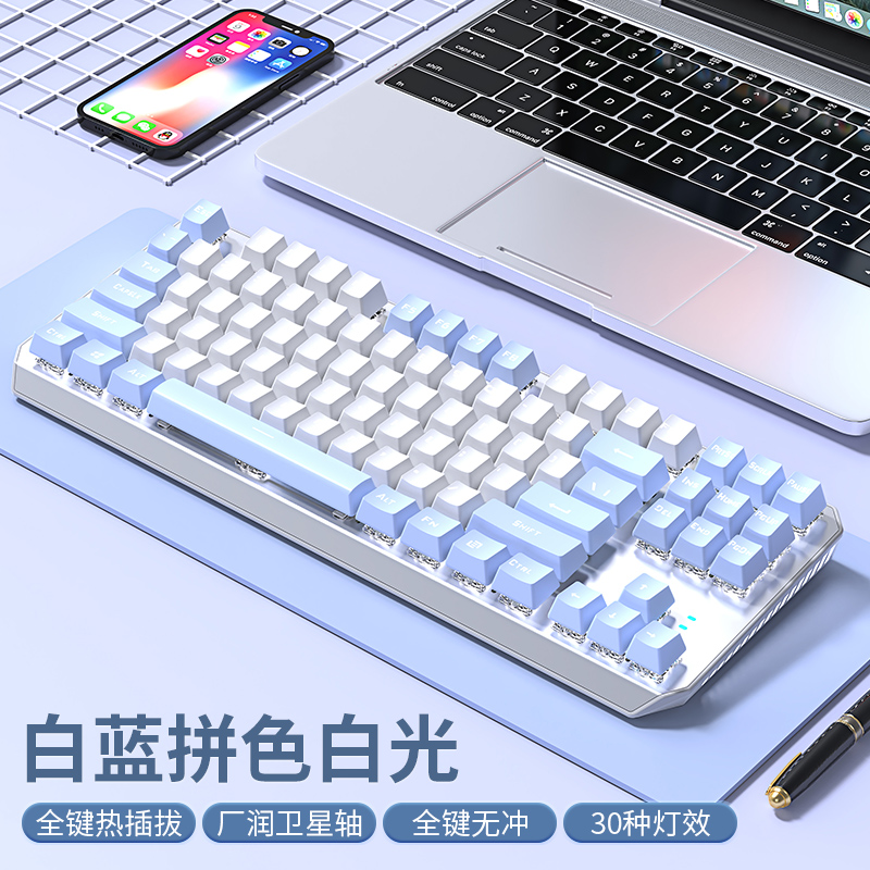 适用华硕天选5 Pro有线无线机械键盘电竞游戏87键青黑红茶轴办公4