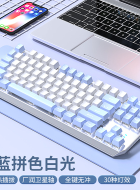 适用华硕天选5 Pro有线无线机械键盘电竞游戏87键青黑红茶轴办公4