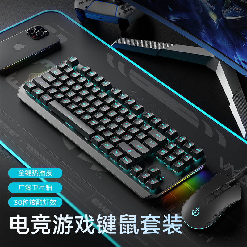电竞机械键盘鼠标套装适用华硕天选6Pro联想拯救者Y9000P R9000P