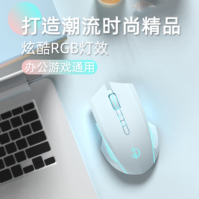 无线鼠标静音电竞蓝牙华硕天选6 Pro联想拯救者小米惠普戴尔通用