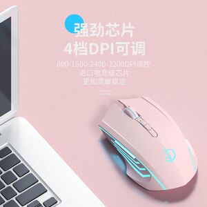 适用联想小新Air 15Plus鼠标无线静音华硕A豆14Air戴尔笔记本电脑